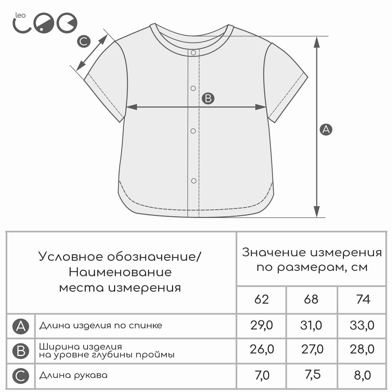 Рубашка LEO 2021А-2_голубой - фото 6