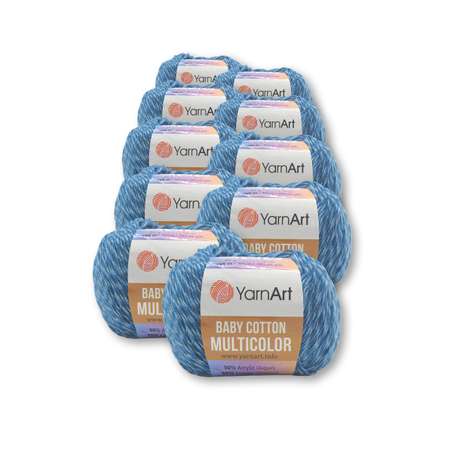 Пряжа для вязания YarnArt Baby cotton multicolor 50 гр 165 м хлопок акрил детская 10 мотков цвет 5210