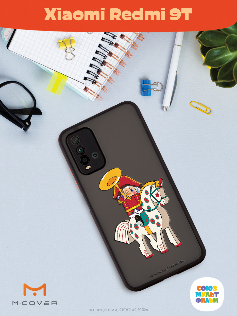 Противоударный чехол Mcover для смартфона Xiaomi Redmi 9T Союзмультфильм На коне - фото 4