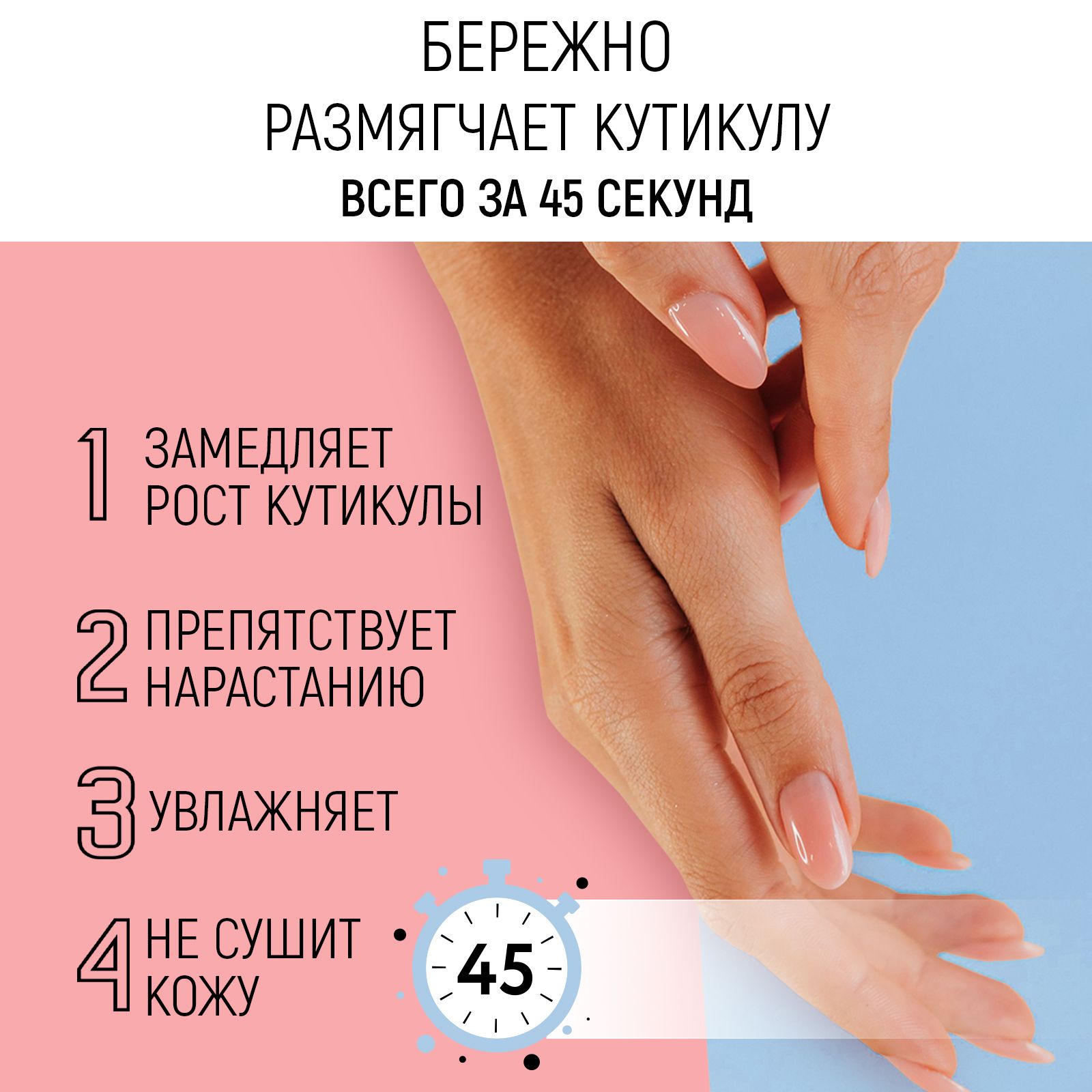 Ремувер PAW FACTORY для кутикулы - фото 5