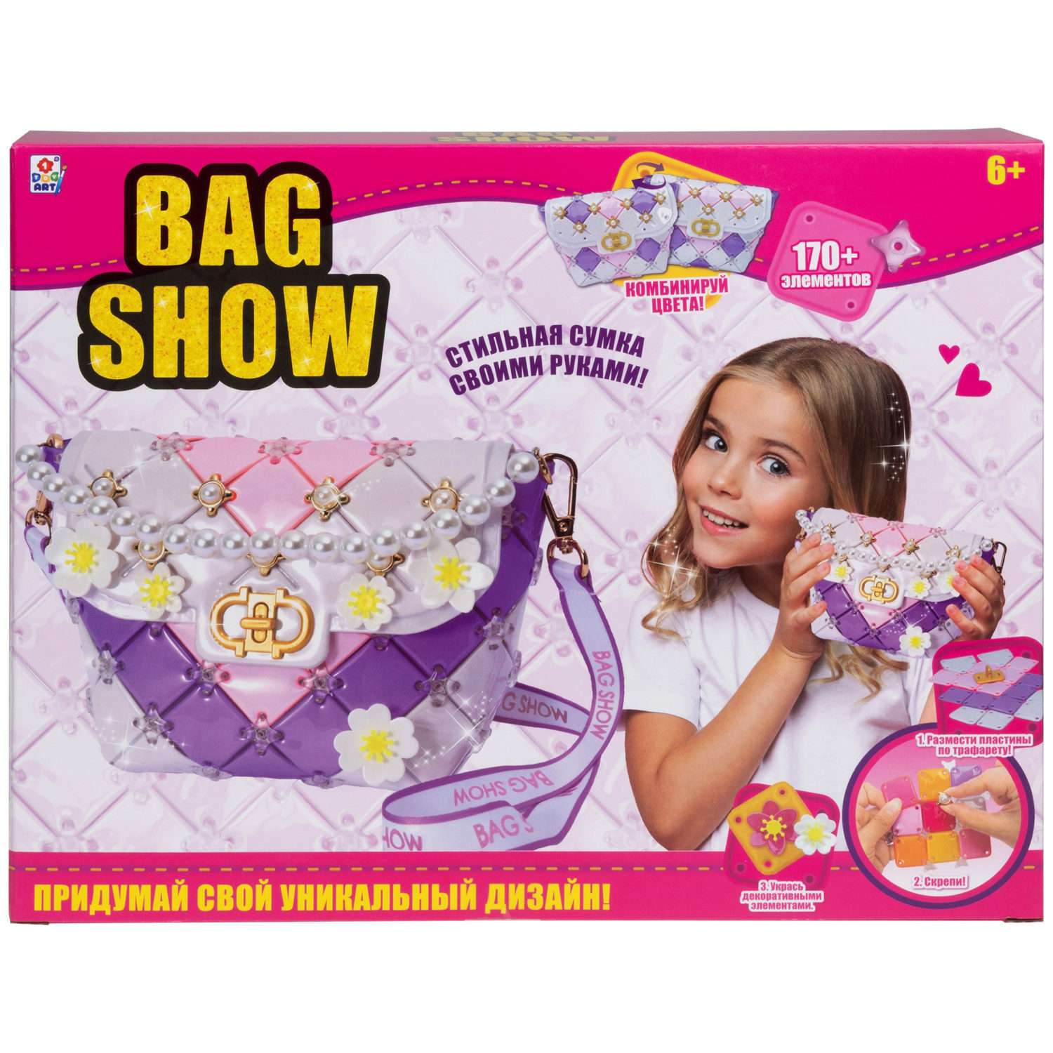 Набор для творчества 1TOY сумочка для девочки Bag Show evening party - фото 3