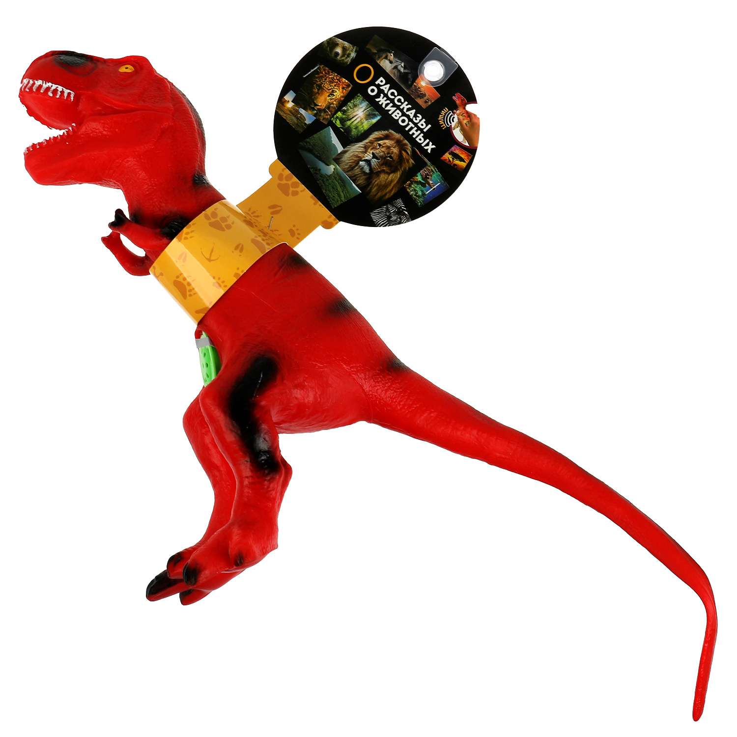 Игрушка пластизоль Играем Вместе динозавр тиранозавр - фото 1