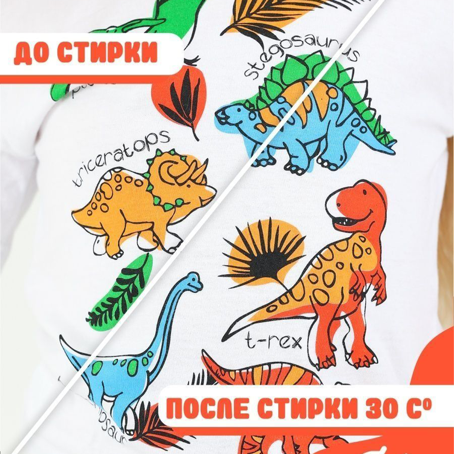 Футболка Babycollection 632/ftb001/sph/k1/008/p1/W*mбелый оранжевый - фото 7