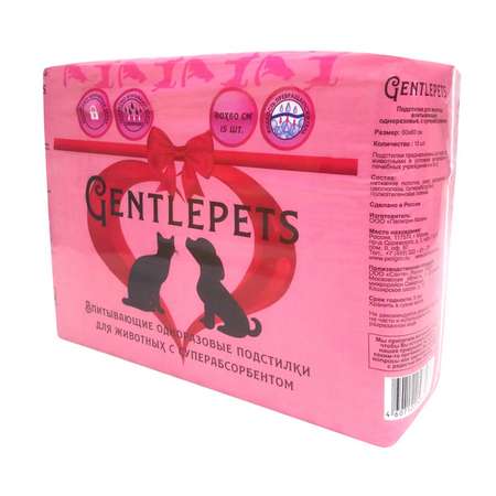 Пеленки для животных Gentlepets впитывающие одноразовые с суперабсорбентом 60x60 см 15 шт