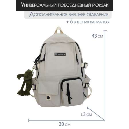 Рюкзак Snoburg SN300