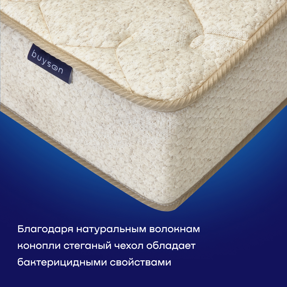 Матрас buyson BuyNature 200х140 - фото 7