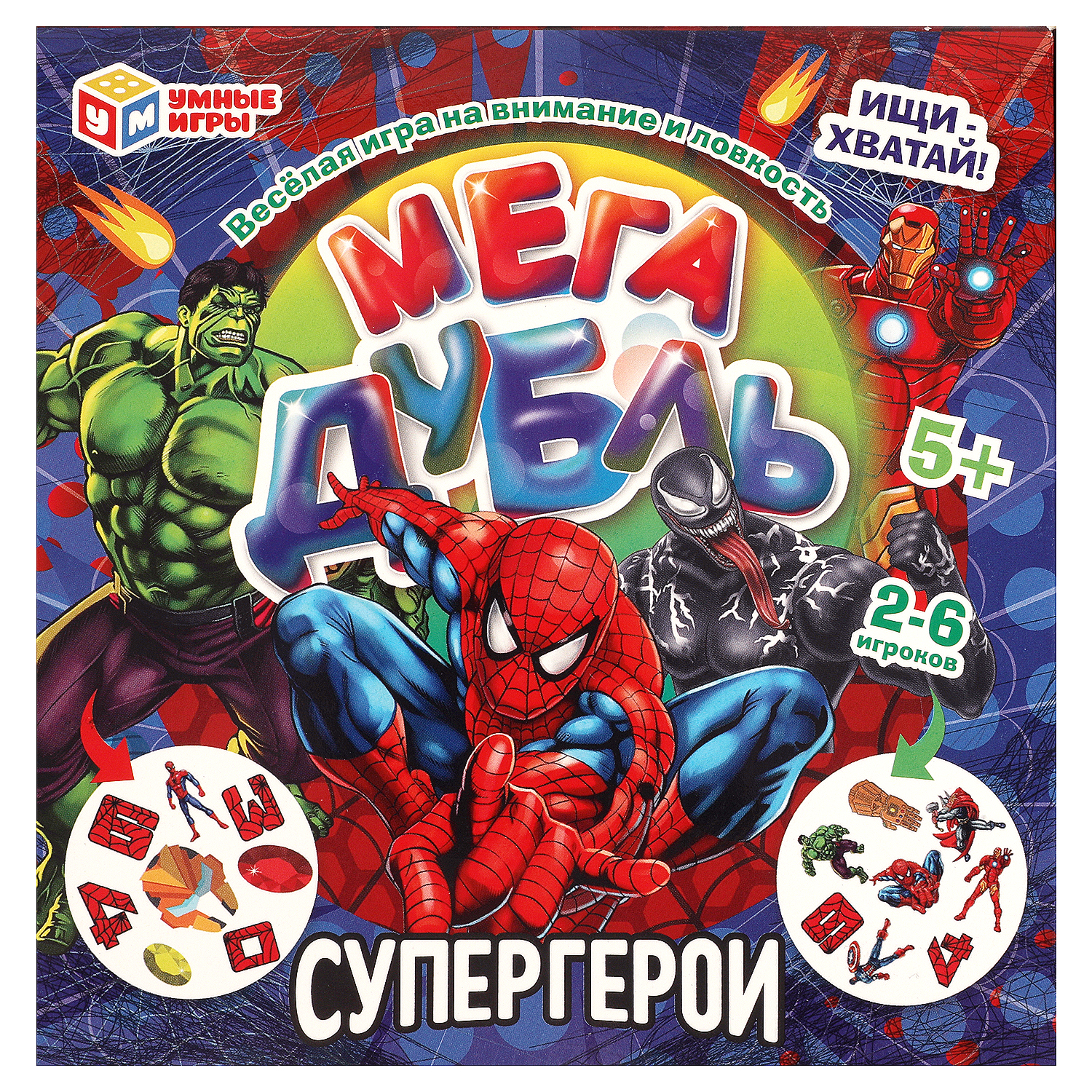 Настольная игра Умные игры Мега-дубль Супергерои - фото 1