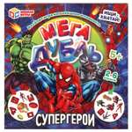 Настольная игра Умные игры Мега-дубль Супергерои