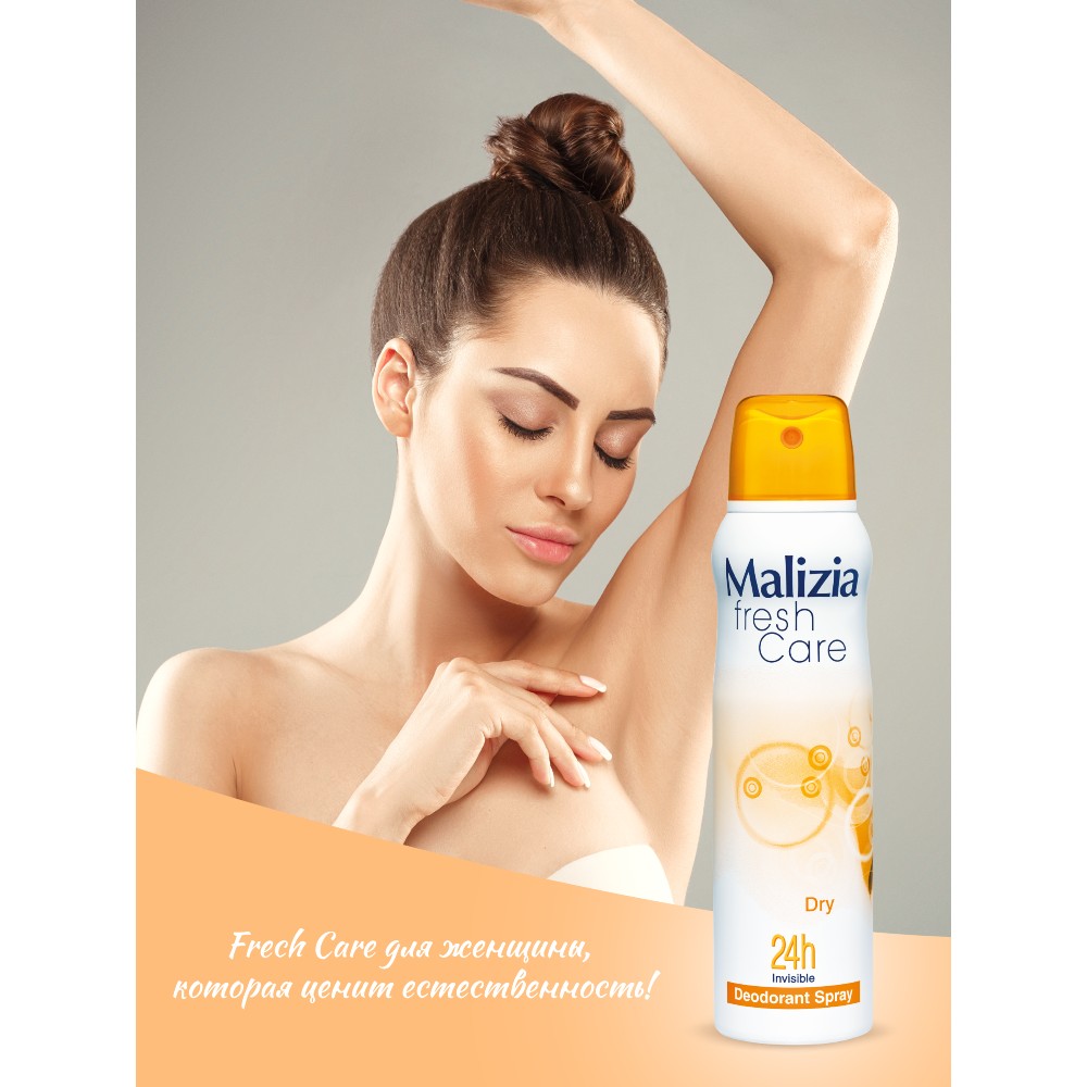 Дезодорант-антиперспирант Malizia серии Fresh Care Dry 150 мл - фото 3