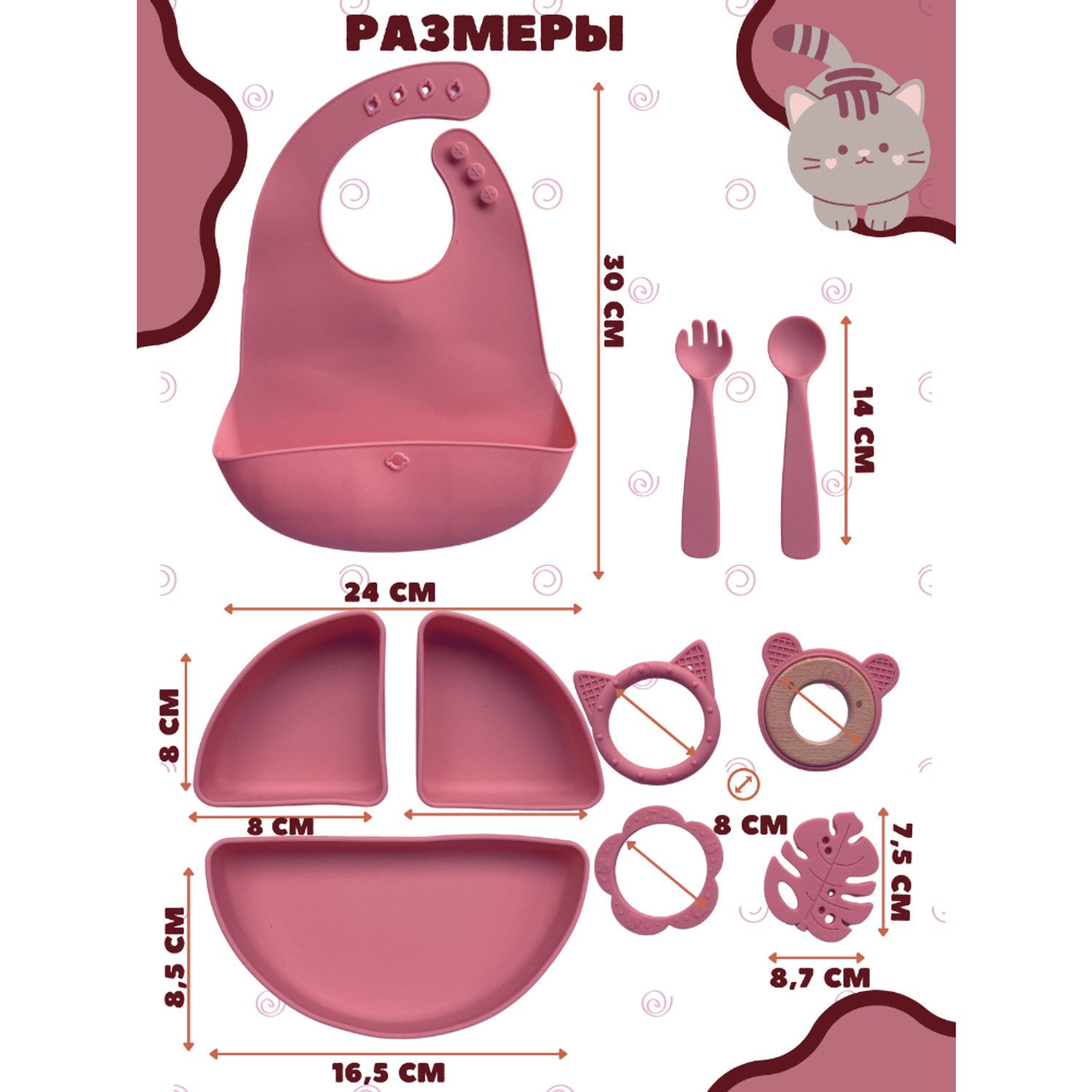 Набор детской посуды PlayKid розовый - фото 4