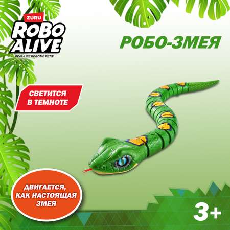 Игрушка Zuru ROBO ALIVE Змея Зеленая 7150В
