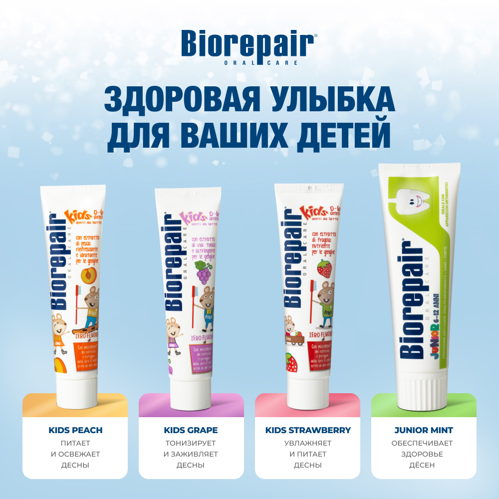 Зубная паста Biorepair Junior сладкая мята - фото 11