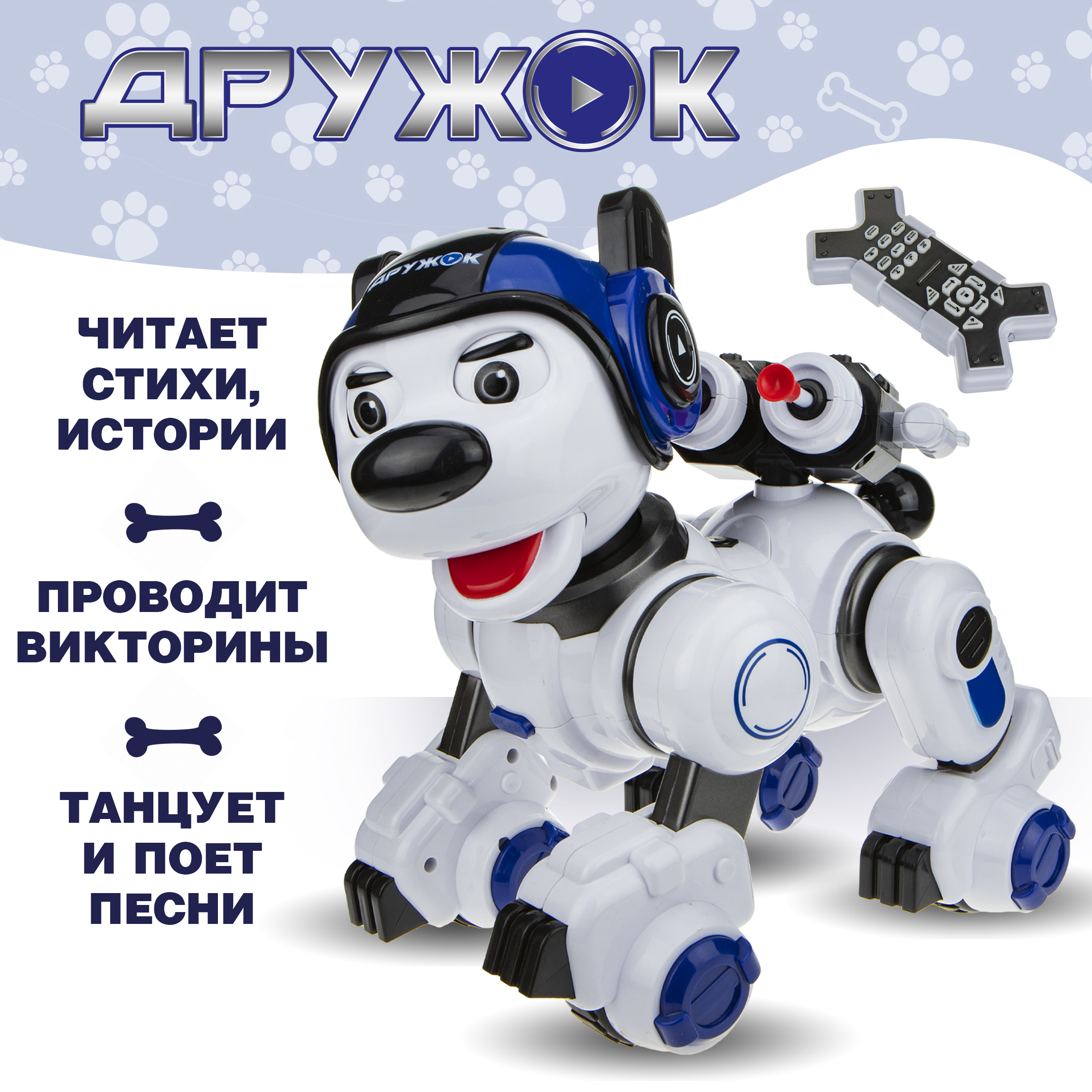 Интерактивная игрушка 1TOY робот щенок Дружок радиоуправляемый купить по  цене 4132 ₽ в интернет-магазине Детский мир