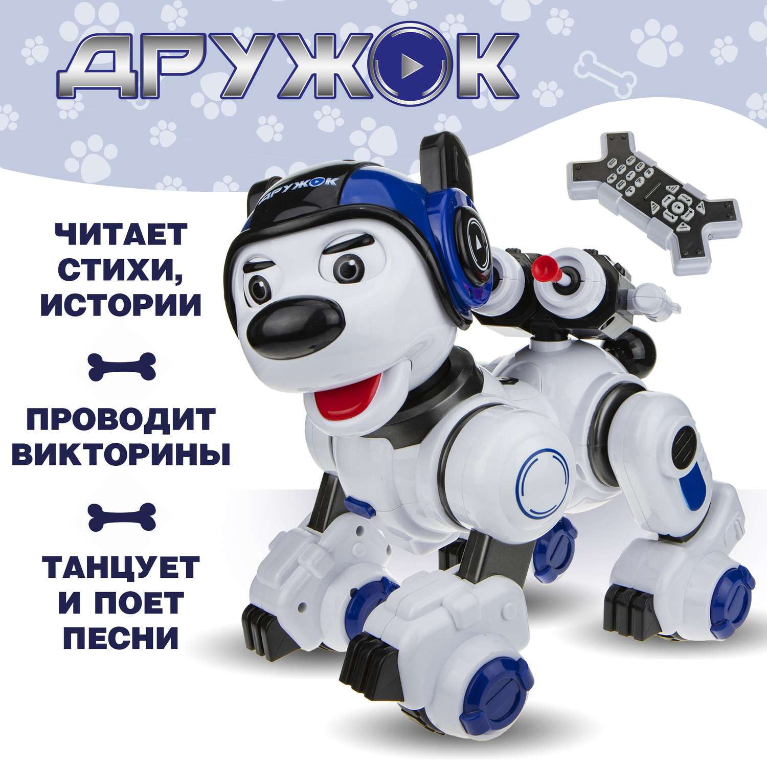 Интерактивная игрушка 1TOY робот щенок Дружок радиоуправляемый - фото 1