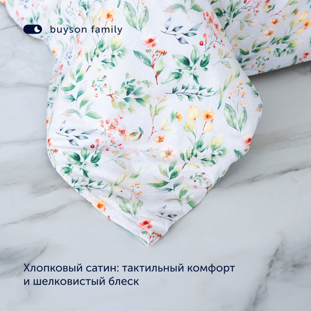 Комплект пододеяльник+2 наволочки buyson BuyFlora Melody 140x205/50x70см - фото 3