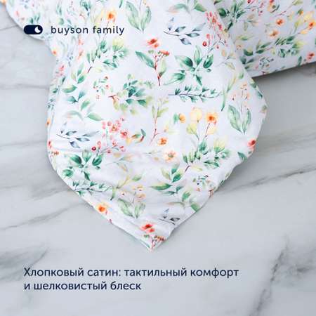 Комплект пододеяльник+2 наволочки buyson BuyFlora Melody 140x205/50x70см