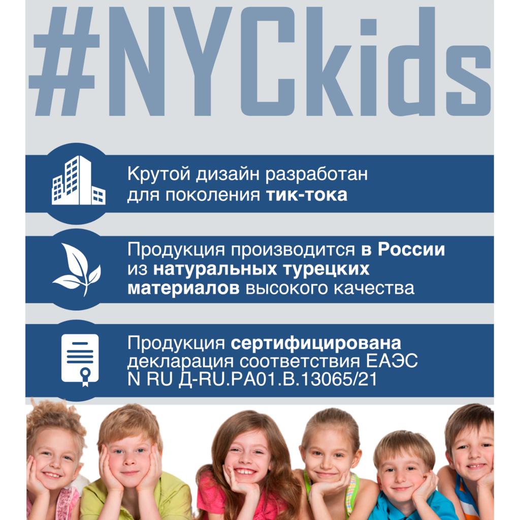 Шапка и снуд NYCkids NYC-H-40-KashOtvB-Lgrey - фото 8