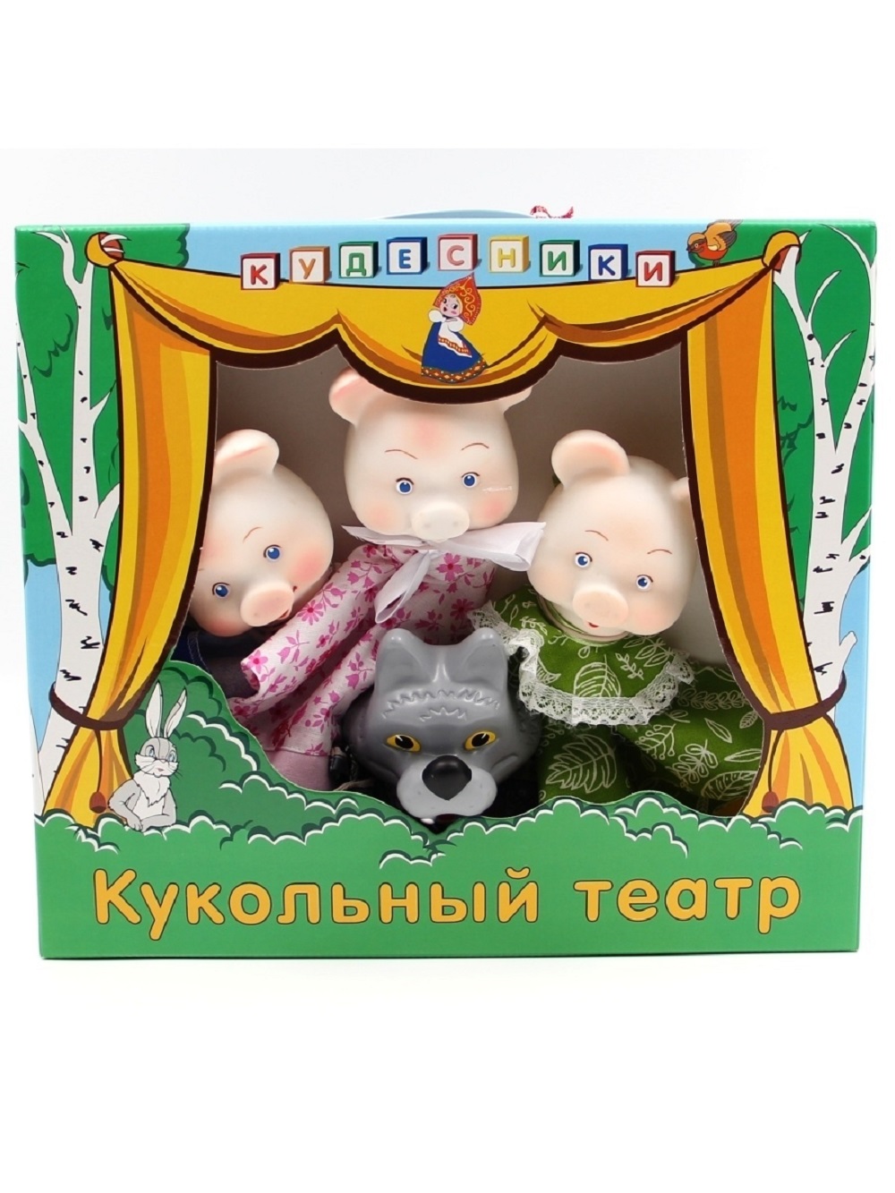 Кукольный театр Кудесники Три поросенка - фото 1