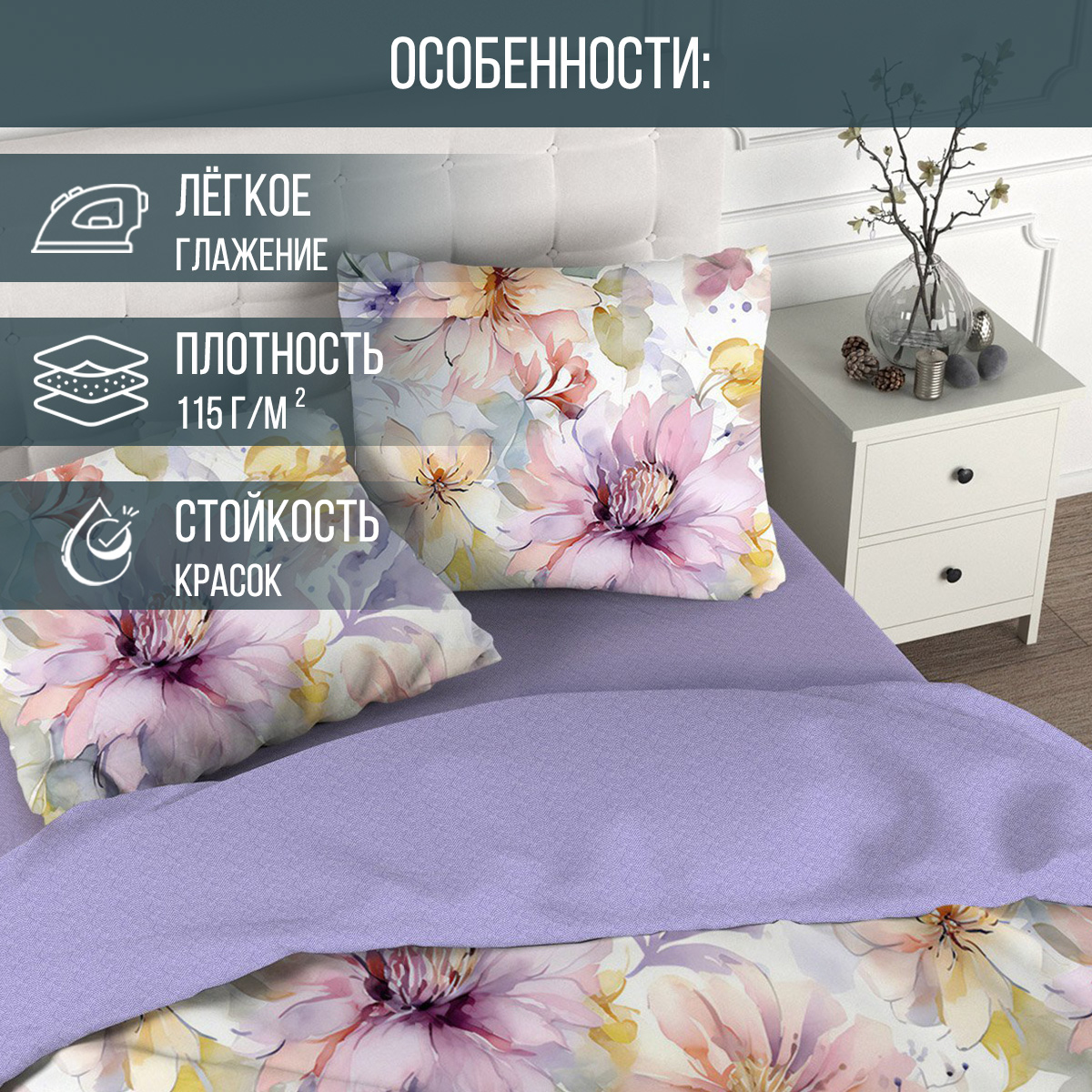 Комплект постельного белья для SNOFF Тициана семейный сатин рис.7010-1+7010а-1 - фото 2