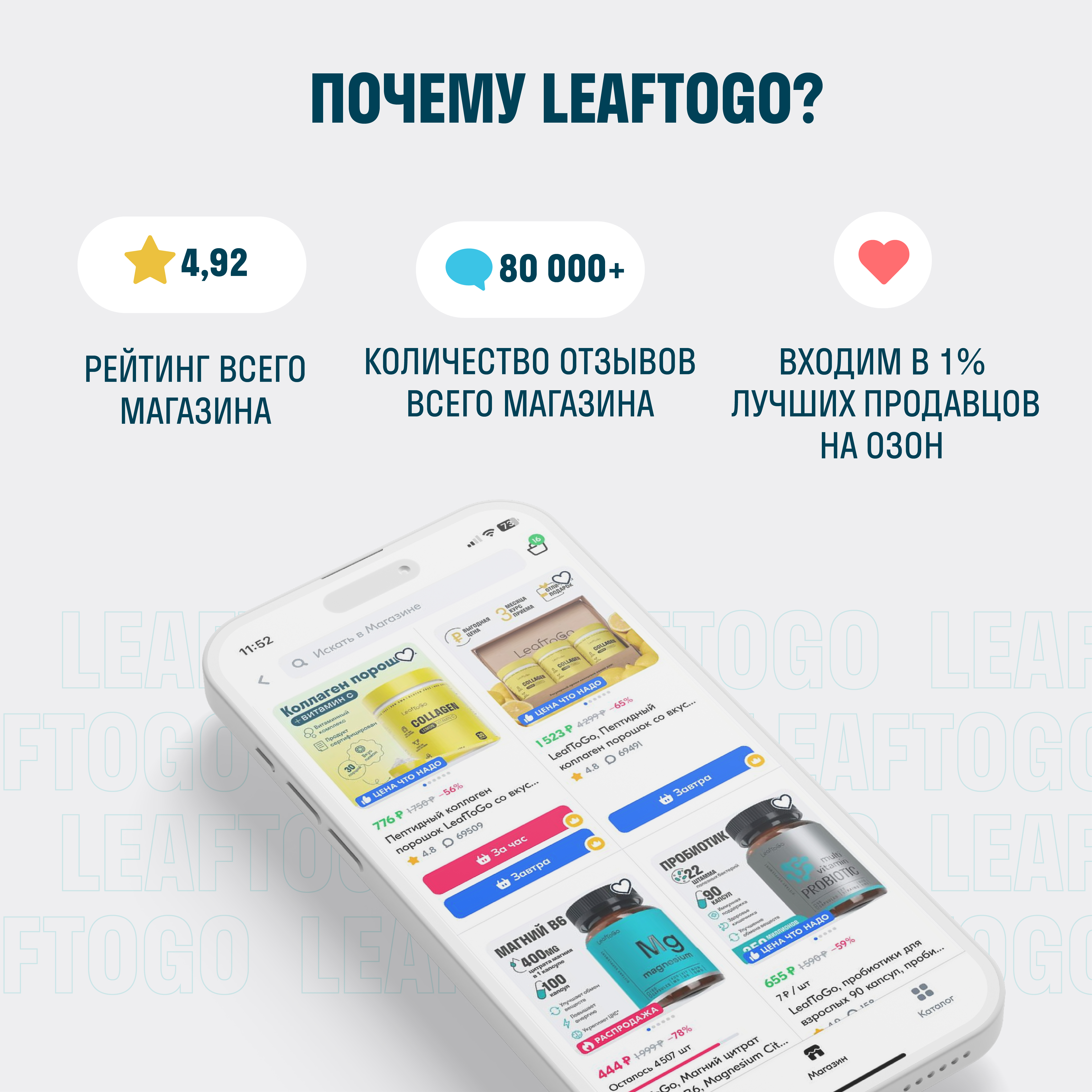 Кальций LeafToGo Кальций цитрат витамины для костей и суставов 90 капсул - фото 6