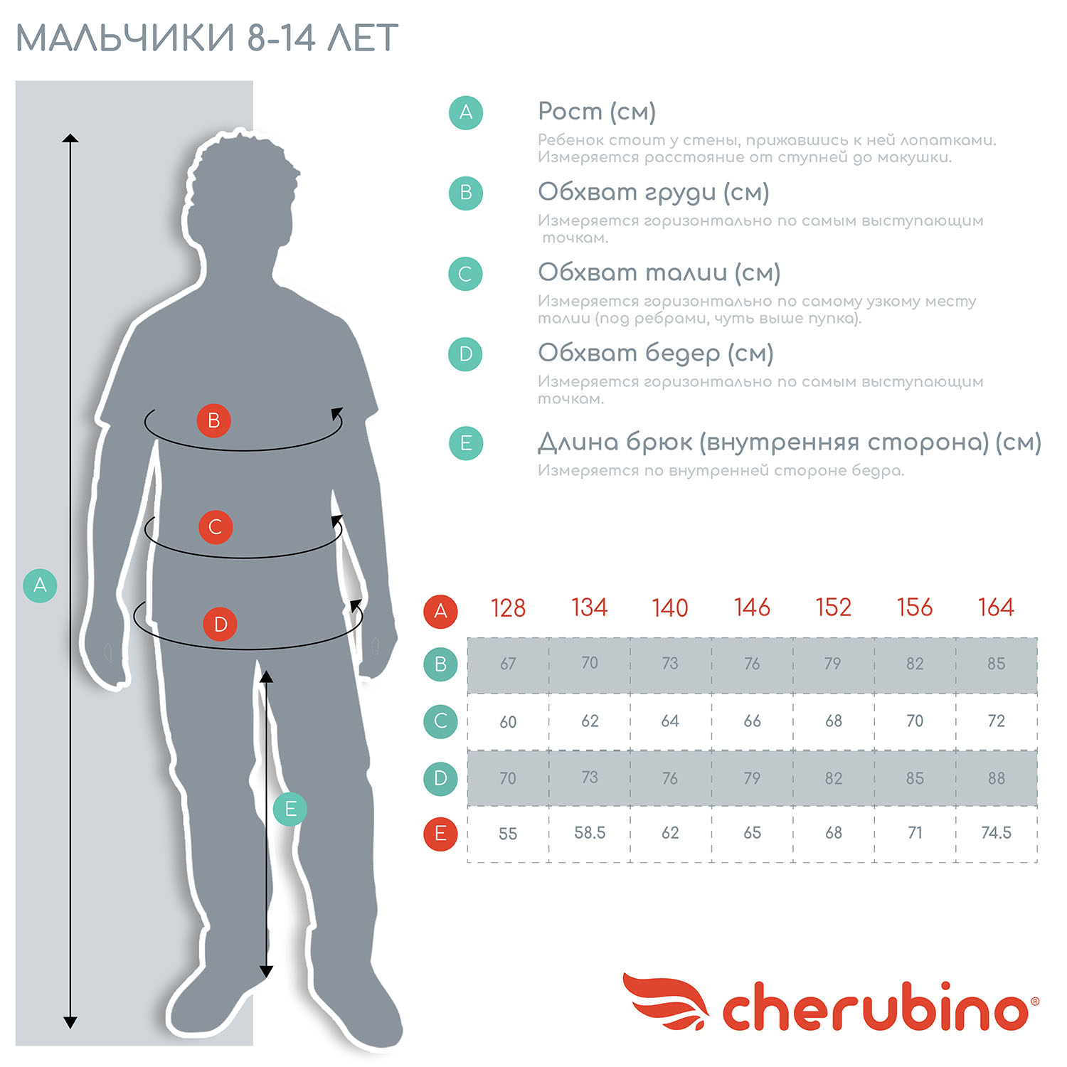 Футболка Cherubino CAJ 6931 - фото 4