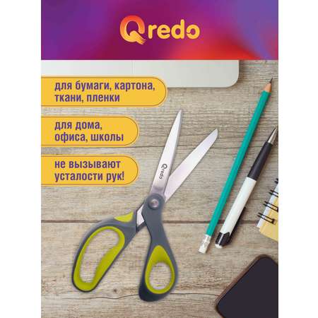 Ножницы Qredo 20 см ADAMANT 3D лезвие эргономичные ручки серый зеленый пластик прорезиненные