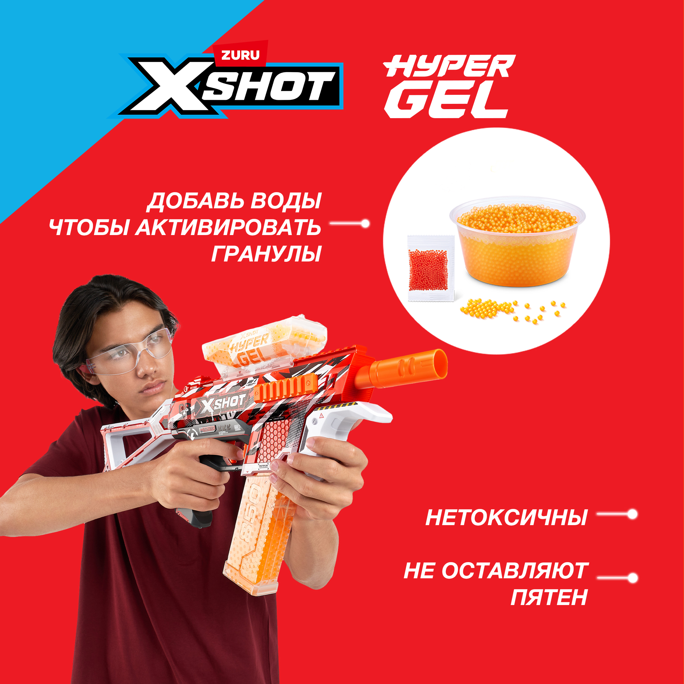 Бластер Zuru XSHOT - фото 5