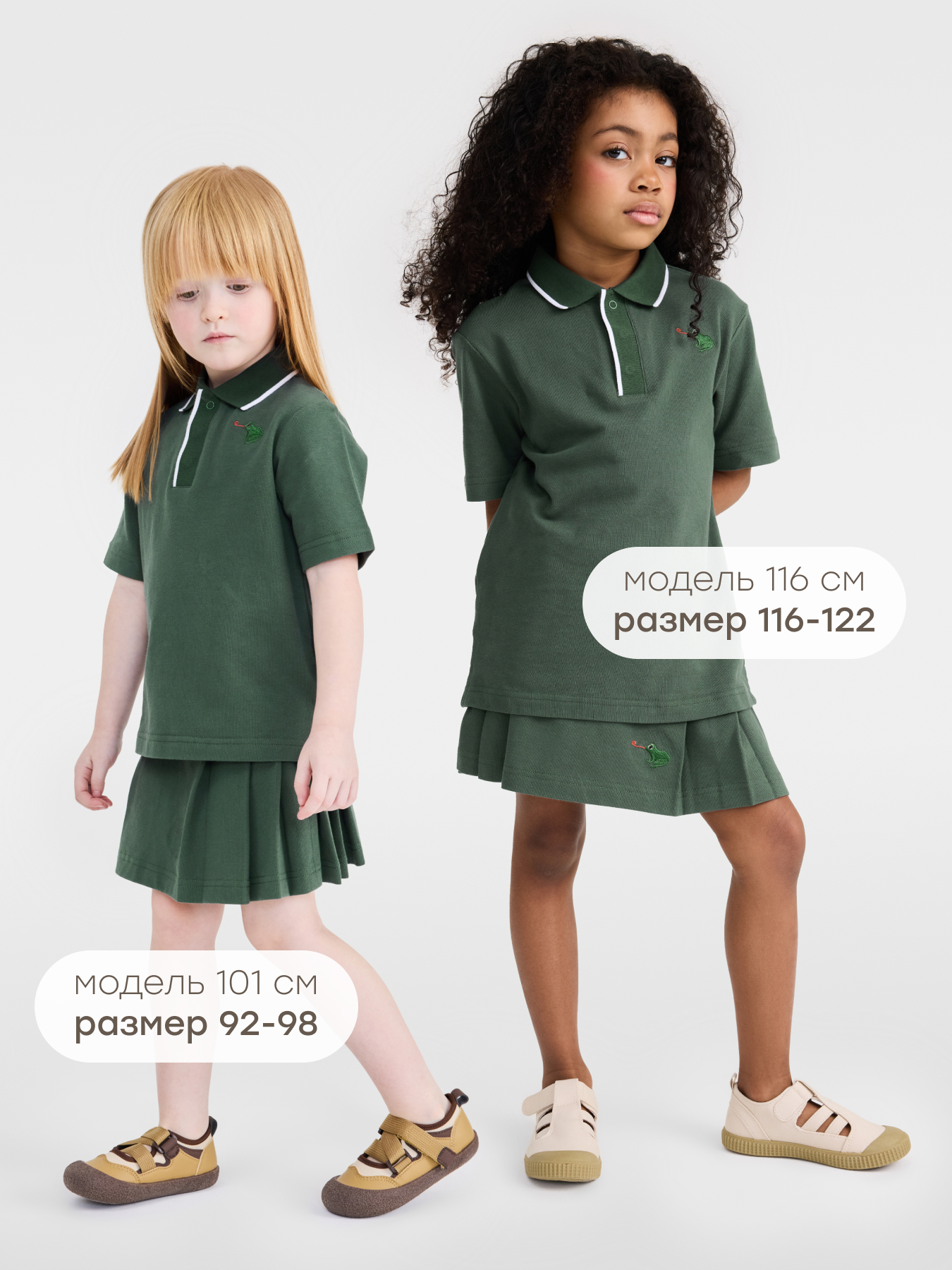 Юбка Happy Baby 88256-1_dark-green - фото 3