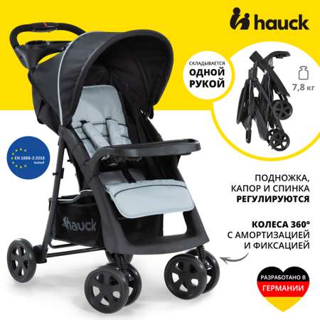 Коляска прогулочная Hauck Shopper Neo