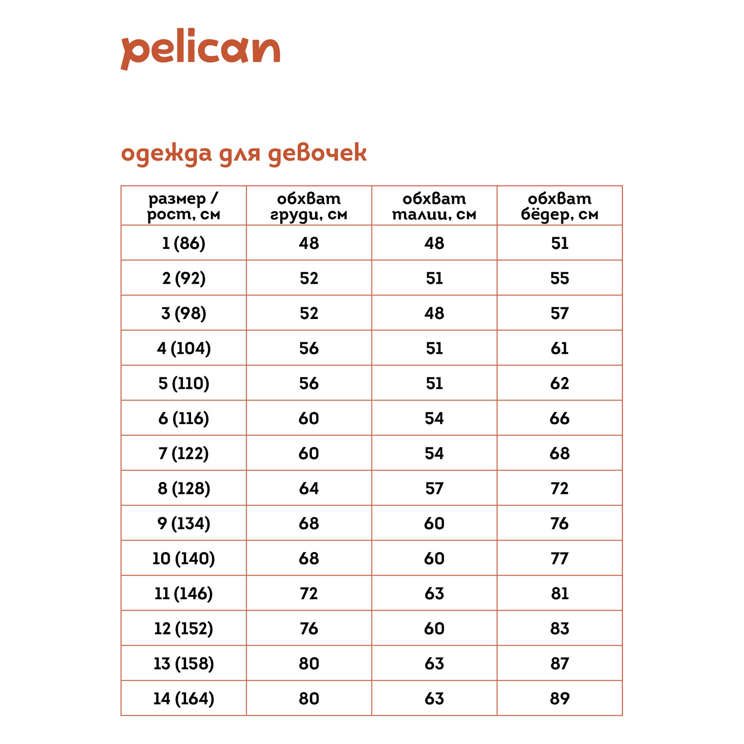 Брюки Pelican GFPQ3336/Бежевый - фото 8