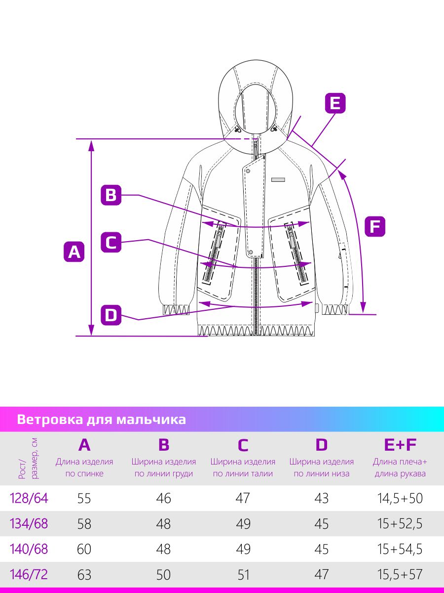 Ветровка NIKASTYLE 4л4124 томат - фото 9