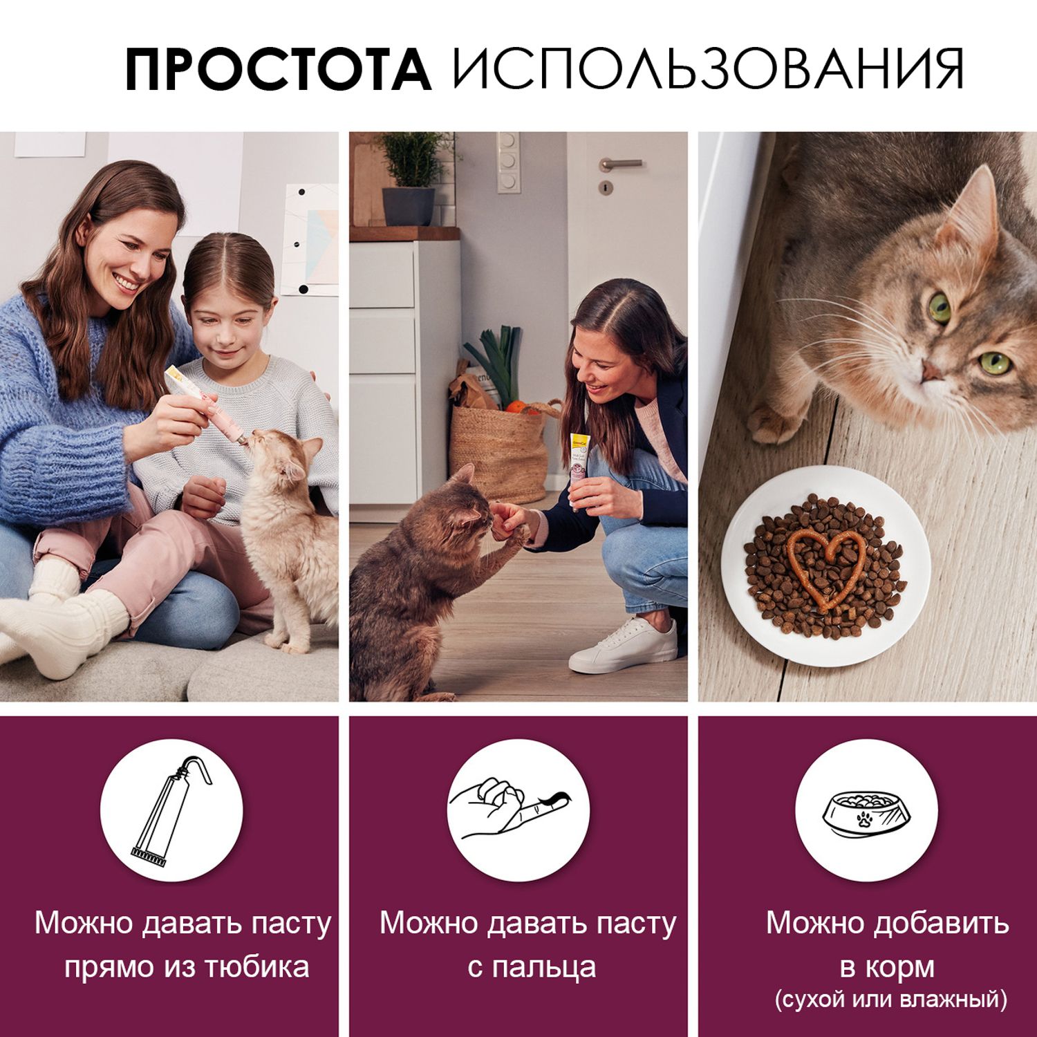 Паста для кошек Gimcat Malt Soft Экстра 50г - фото 8