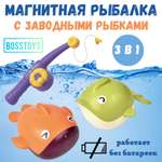 Игровой набор для купания BOSSTOYS Магнитная рыбалка для ванны