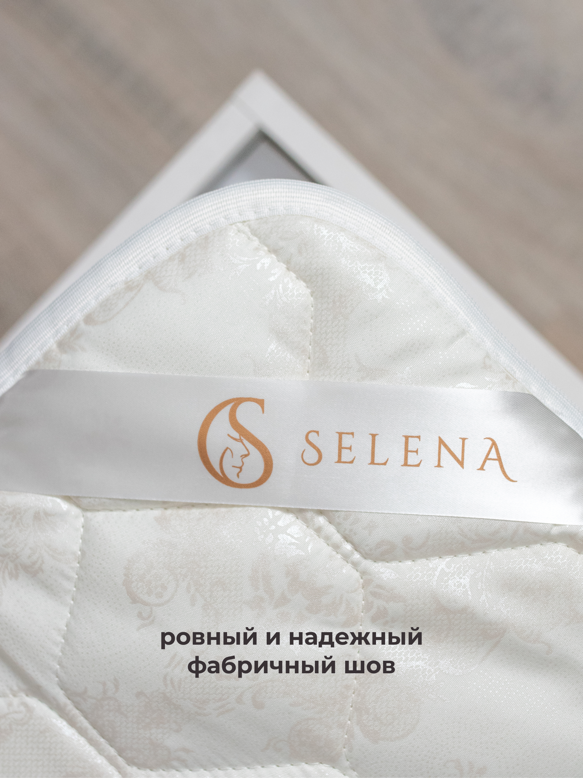 Наматрасник SELENA DayDream 120х200 см защитный с резинкой по углам - фото 4