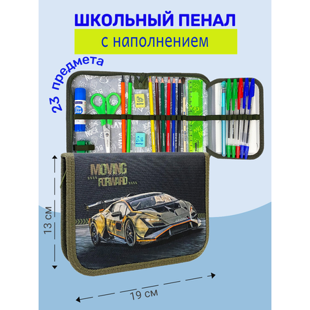 Пенал с наполнением Оникс Авто Хаки 23 предмета с откидной планкой