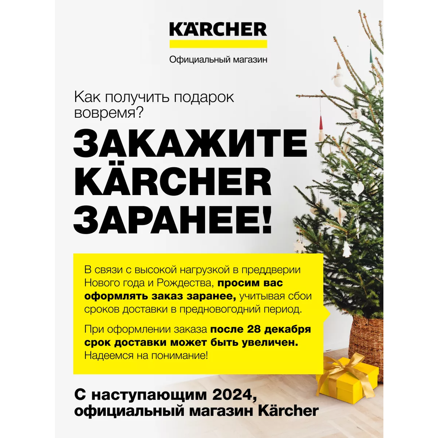 Вертикальный ручной пылесос Karcher VC5 Premium - фото 9