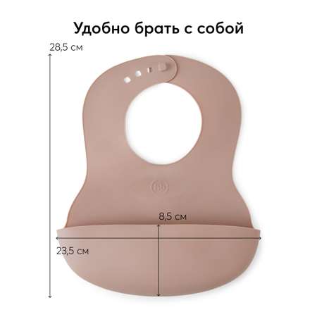 Нагрудник Happy Baby пластиковый мягкий SOFT CHILDREN BIB песочный