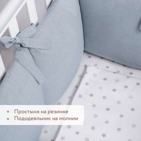 Комплект постельного белья 120х60 Perina Fancy Голубой