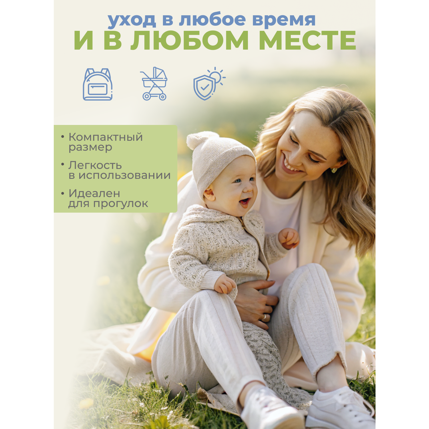 Крем Bebble для лица 50 мл - фото 11