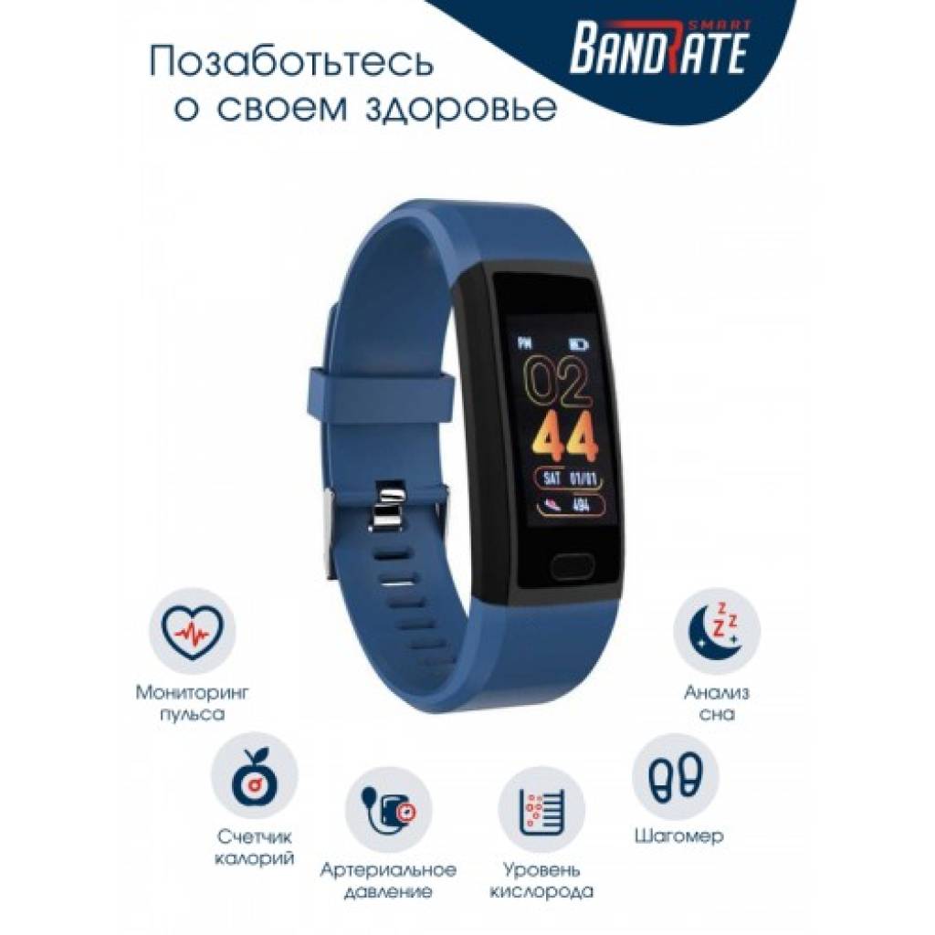 Фитнес-браслет BandRate Smart BRSM118PLBBL с шагомером и трекером сна - фото 2