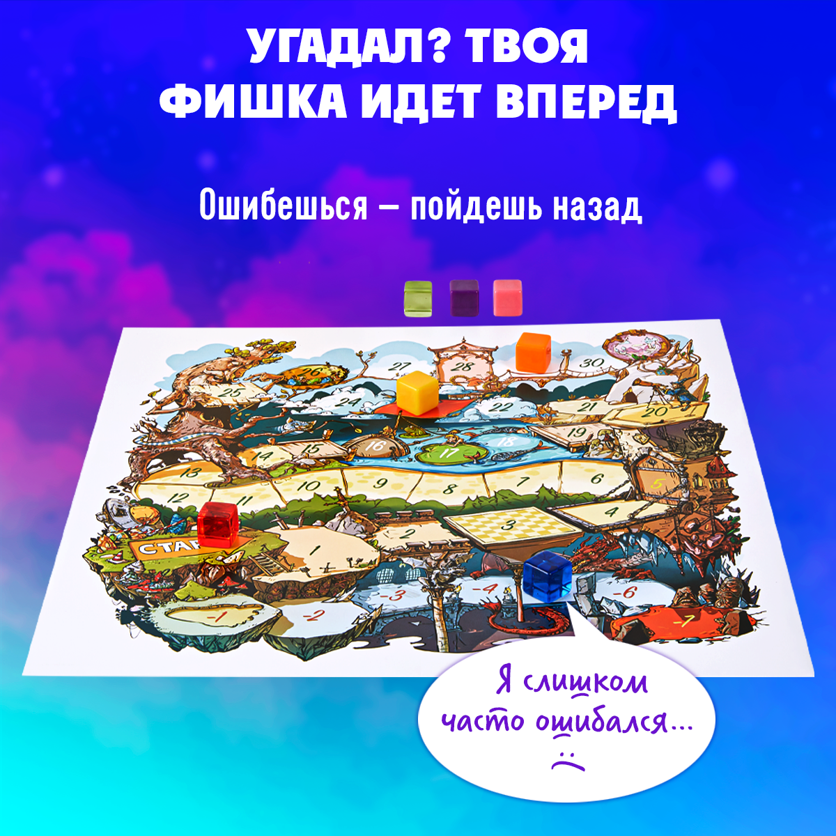 Настольная игра Экивоки Волшебная Штука - фото 5