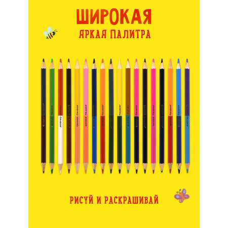 Карандаши Каляка-Маляка Набор двухсторонние 36 цветов шестигранный корпус дерево