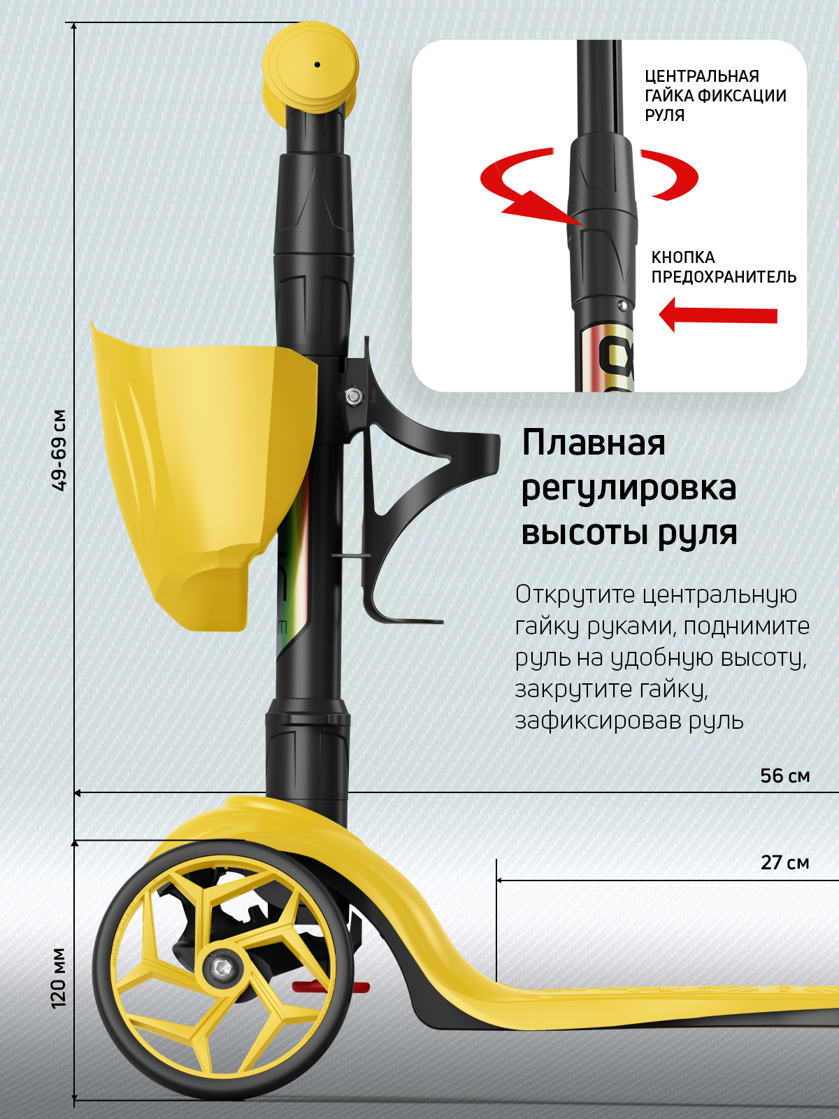 Самокат трехколесный Alfa Mini Buggy Boom с корзинкой и подстаканником желтый - фото 3