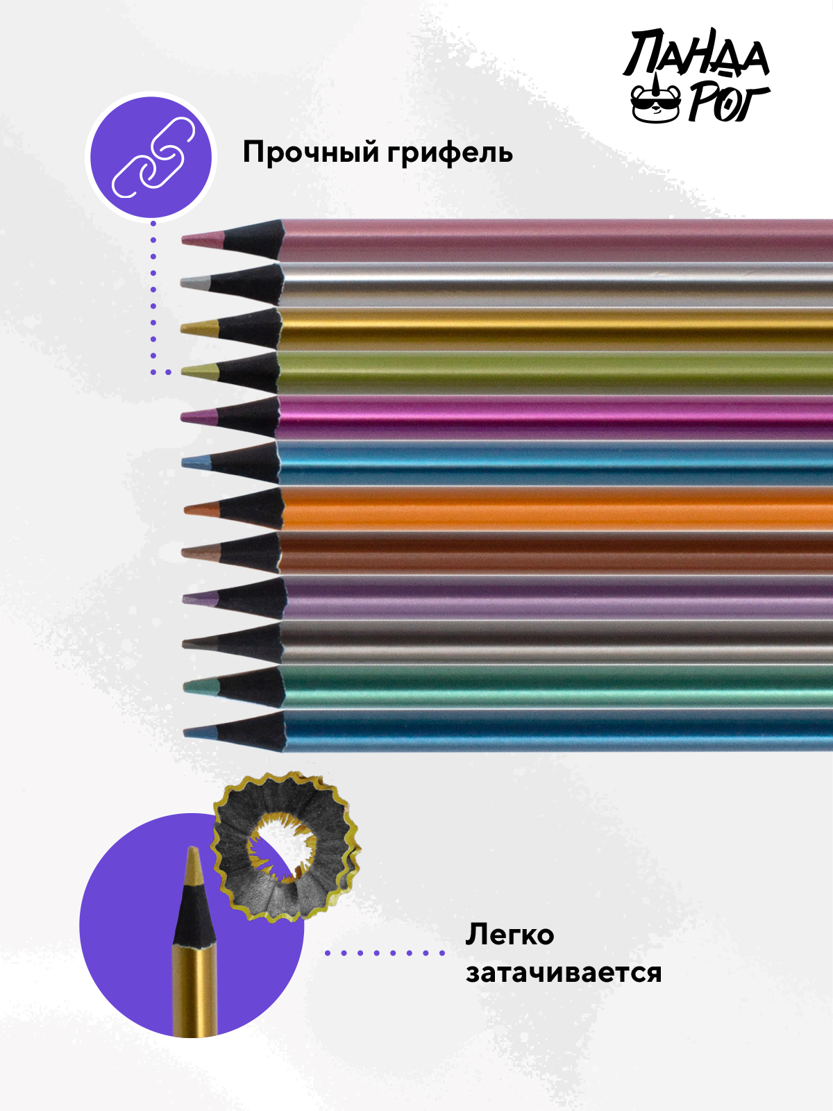 Карандаши цветные ПАНДАРОГ Мир динозавров 12 цветов деревянные трехгранные - фото 4