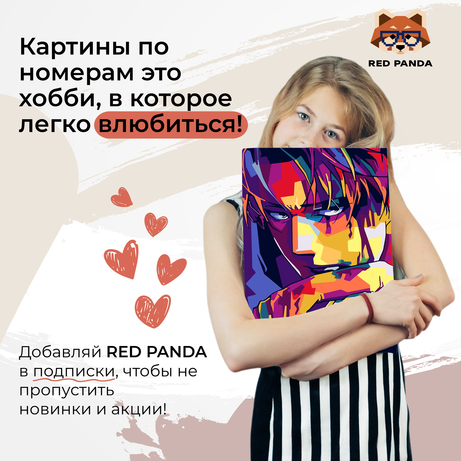 Картина по номерам Red Panda Леви Аккерман Атака Титанов - фото 4