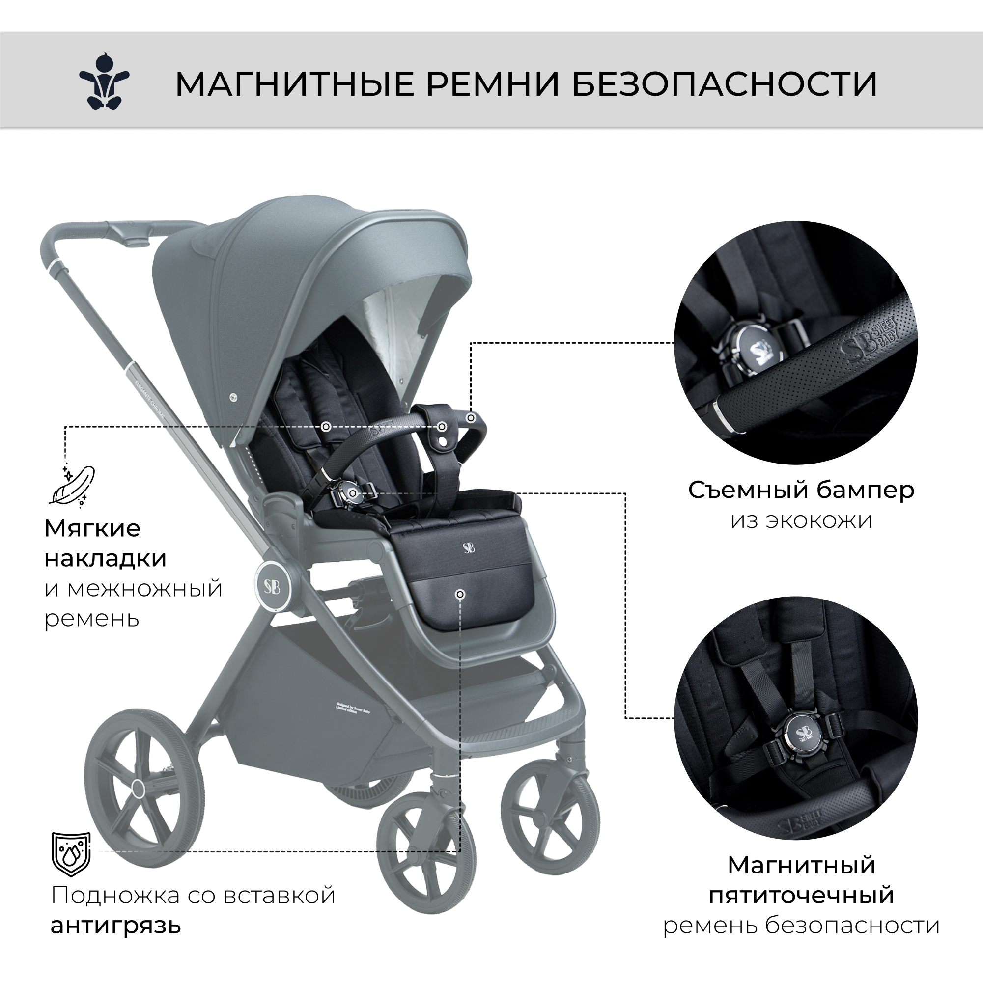 Коляска 2в1 Sweet Baby Elegante Chrome Black - фото 12