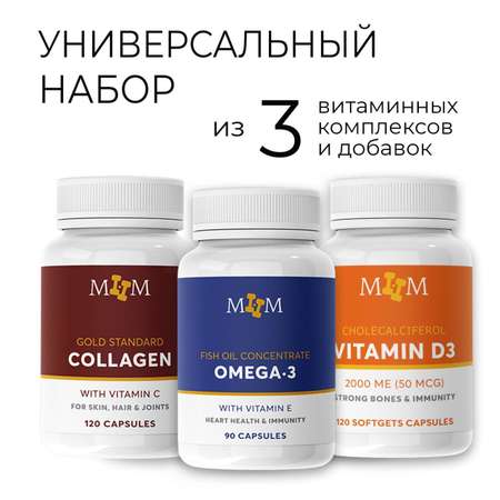 Комплекс витаминов MyHealthMarathon коллаген омега 3 витамин D3