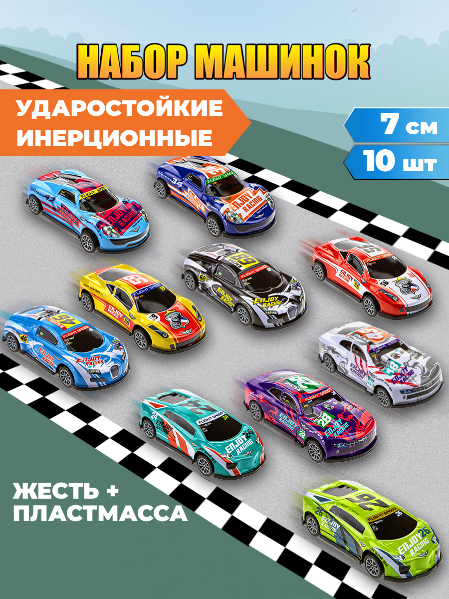 Игровой набор 1TOY Драйв многоцветный Т21563 - фото 2