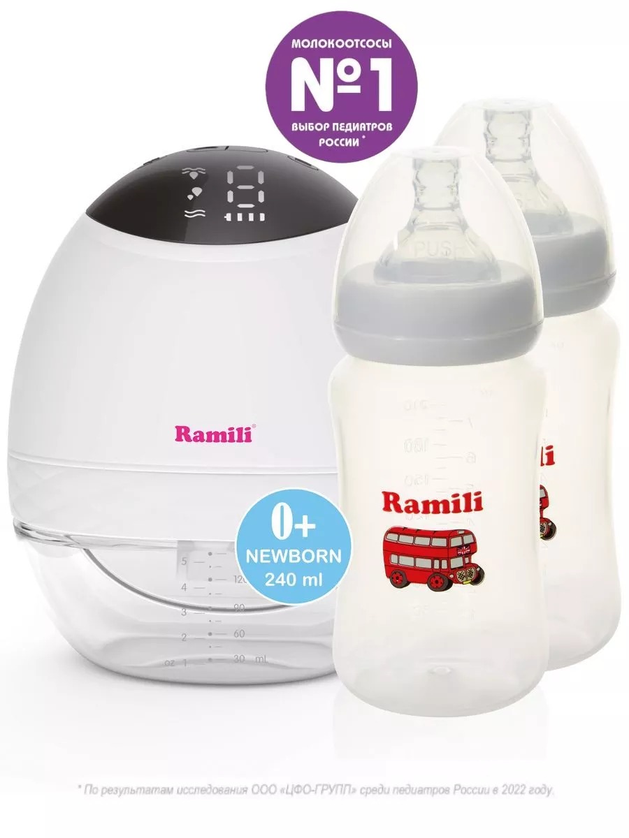 Молокоотсос Ramili Двухфазный электрический SE500 с двумя бутылочками 240ML - фото 2