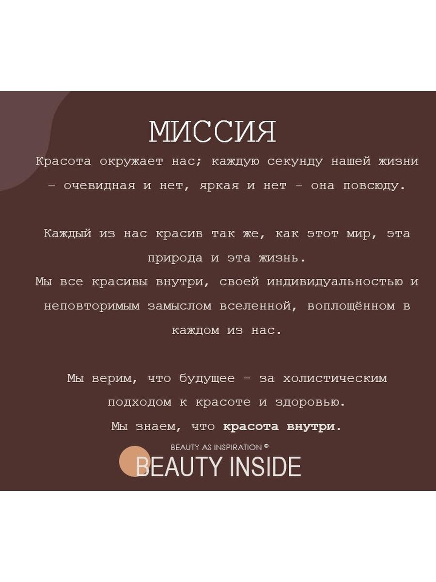 Биологически активная добавка BEAUTY INSIDE lady boss. Капсулированный 5-гидрокситриптофан 30 капсул - фото 3